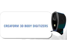 3D人體數(shù)字掃描儀